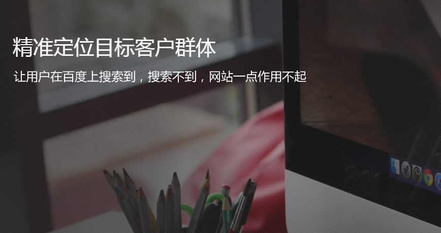 制作一个网站多少钱？2018最新网站制作明细表