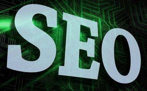 seo培训课程