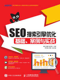 <b>百度seo排名软件</b>