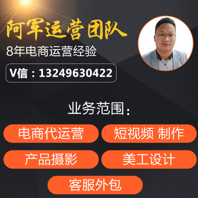 <b>专业网络推广</b>