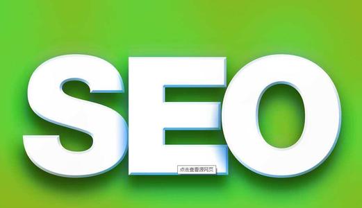 100分seo