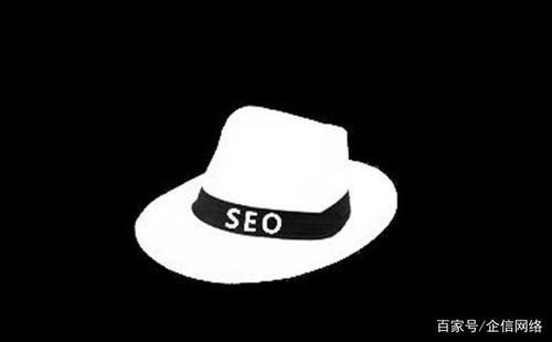 seo知否