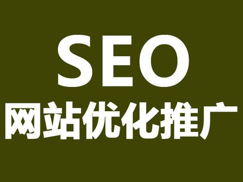<b>关键字排名</b>
