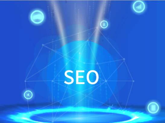 seo培训课程