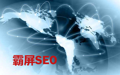 南京seo优化培训