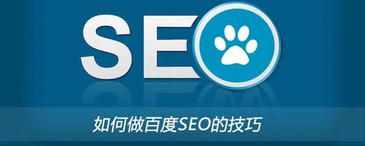 辽宁seo