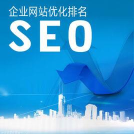 <b>企业网站快速排名的优化方法与策略</b>