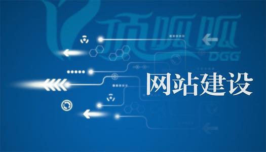 网站建设视频一-网站域名的选择