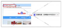 <b>百度网页标题作弊详解【官方文档】</b>
