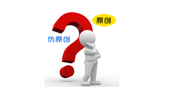 如何写出高质量的文章