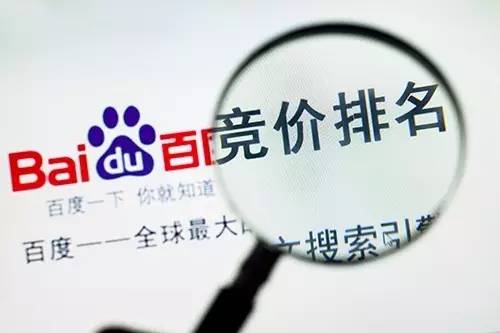 做SEM竞价排名对自然排名SEO有多大影响