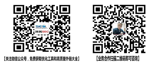什么内容容易被百度判断优质内容