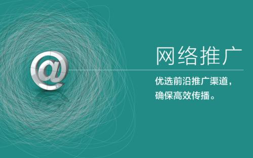 什么是SEO网络推广？每天都需要做那些事