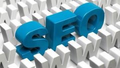 <b>网站SEO是什么？具体分为那些步骤</b>
