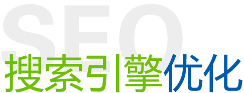 列表分页SEO常见问题及解决办法