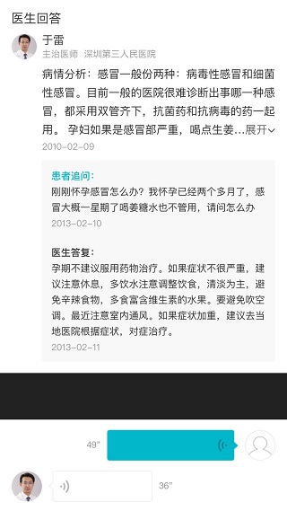 百度移动搜索引擎网页质量白皮书