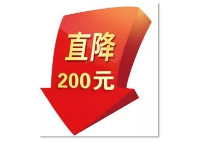 营销策略