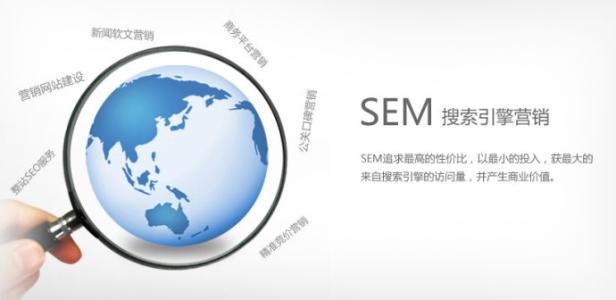 2018百度竞价排名最新28规则【实操篇】