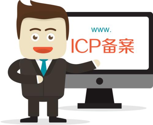 9种网站备案不用关闭网站的方法