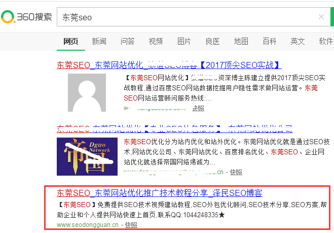 网站上线后每天更新多少篇内容比较好？