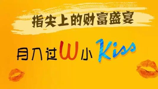 2018年草根网赚最靠谱的网络赚钱方法