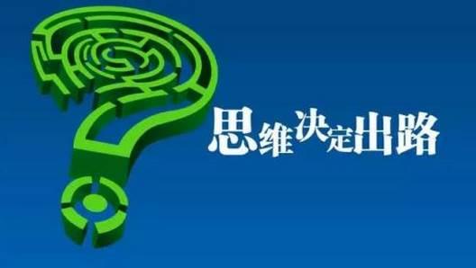 2018年草根网赚最靠谱的网络赚钱方法