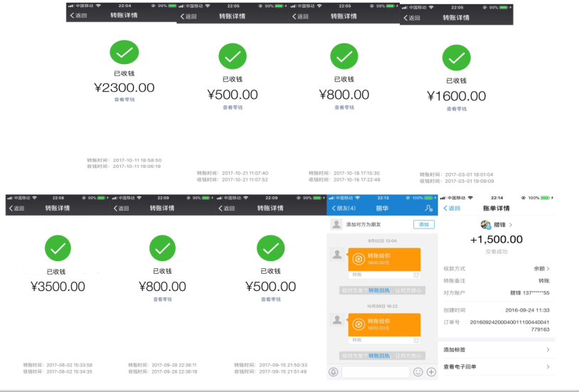 我的SEO创业之路，说说我是如何月入过万