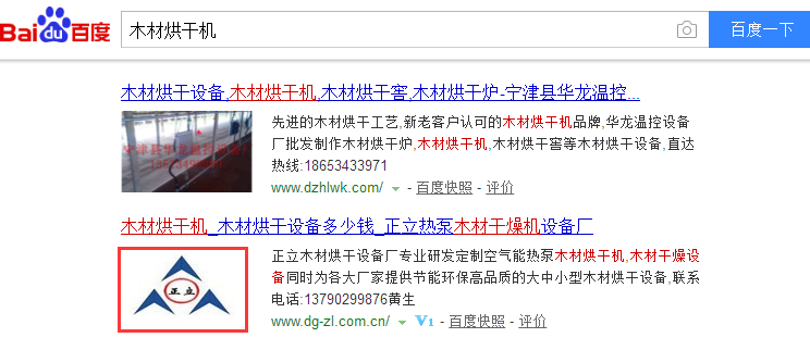 客户案例