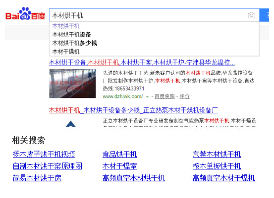 【SEO技巧】用户需求不等于用户内心需求
