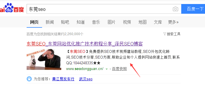 SEO外包：如何量化考核SEO部门的工作_KPI考核标准