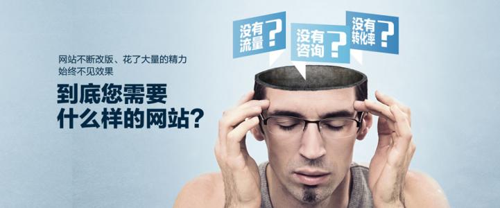 热门关键词排名一直上不到首页的原因分析