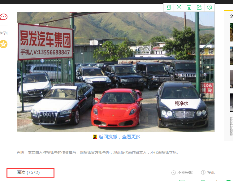 公众号如何通过自媒体平台进行引流