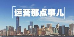 <b>新媒体运营人才需要具备那些能力</b>