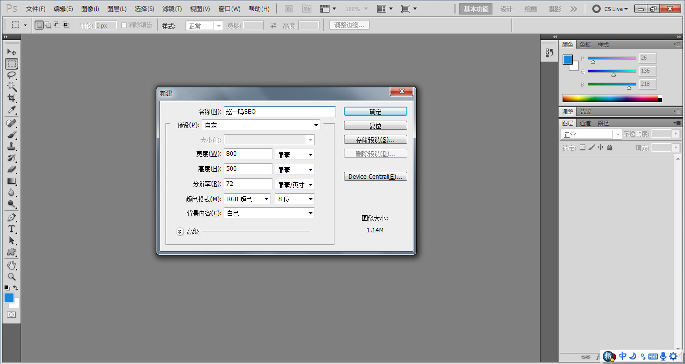 Photoshop