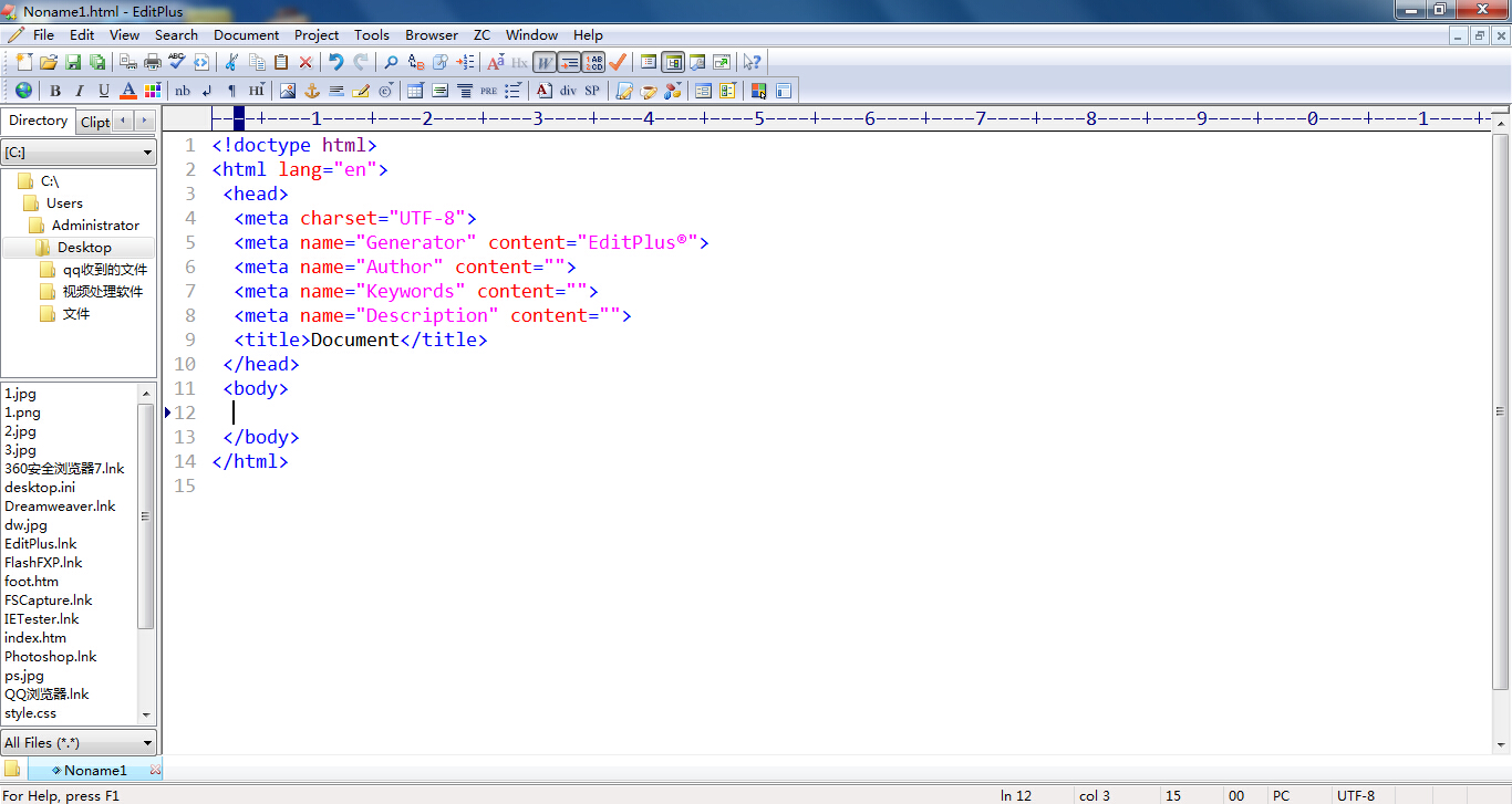 Editplus
