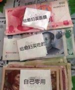 <b>个人博客怎么赚钱，如何做到月收入1万+</b>