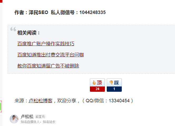 个人博客怎么赚钱,如何做到月收入1万+