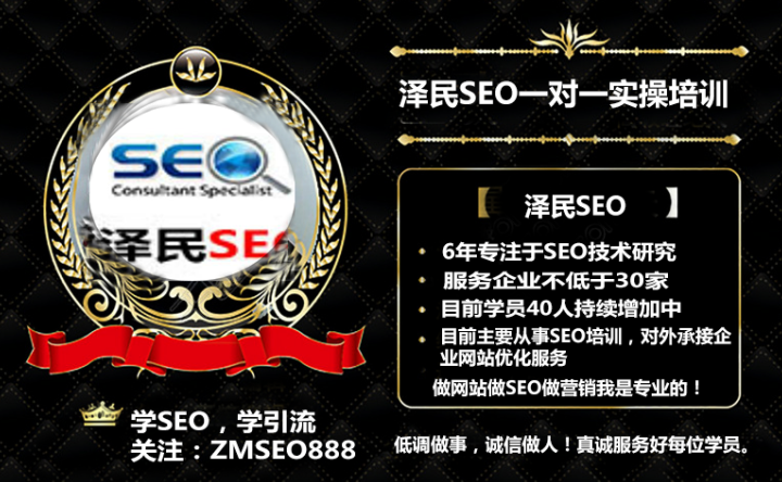 【巴中SEO】巴中SEO外包教你如何通过SEO技术长期稳定赚钱