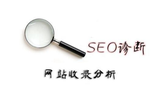 百度不收录的原因分析【这样做百度不收录都难】