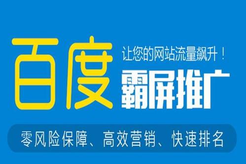 网站推广一年需要多少钱?