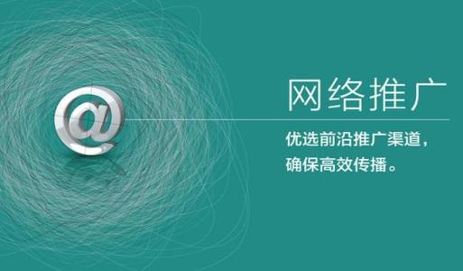 网站推广一年需要多少钱?