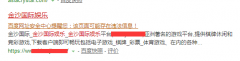 <b>dede织梦网站标题被篡改的修改办法</b>