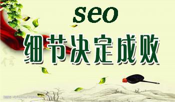 服务器空间对SEO的影响有多大