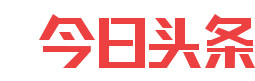 今日头条SEO搜索引擎原理？关键词头条优化怎么做？
