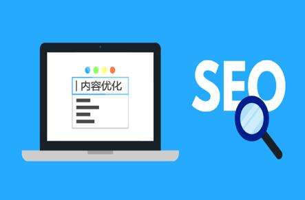 济南SEO优化公司-八年专注于SEO核心技术培训