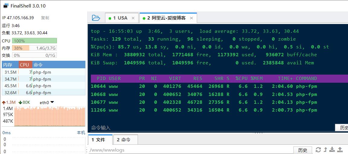 网站被Ddos攻击打不开怎么办？