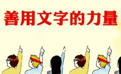 <b>搜索引擎优化伪原创内容值得做吗?</b>
