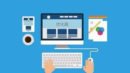 营销型网站制作设计的五个要素
