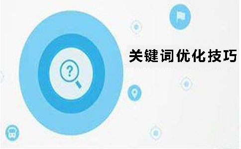 成都网站优化如何吸引蜘蛛抓取？
