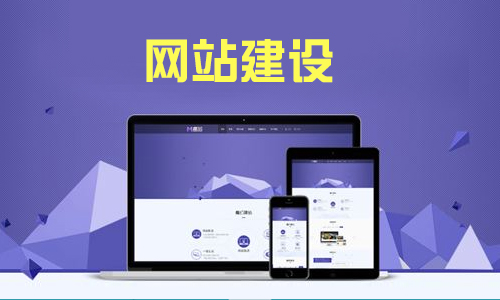 网站制作教程：动态网页制作的四种方法